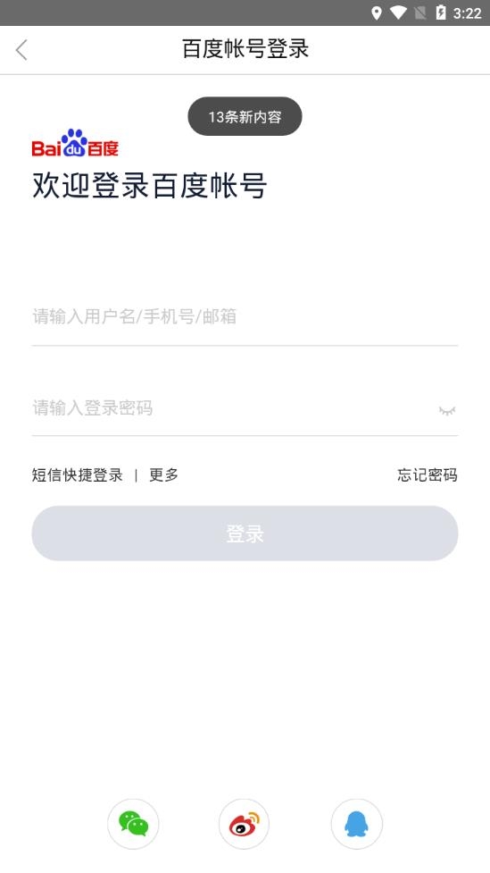 西番最新免费版