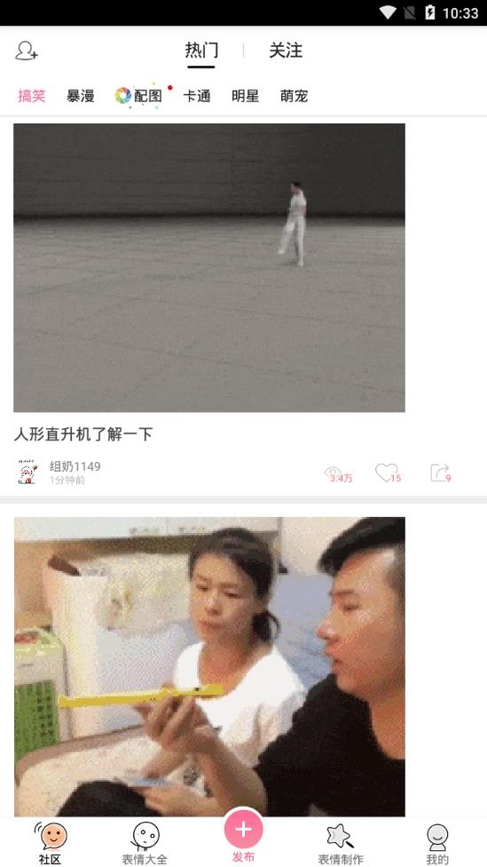 图个乐官方版