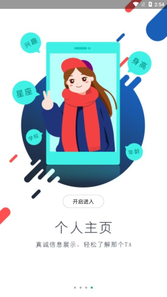 泡面最新版