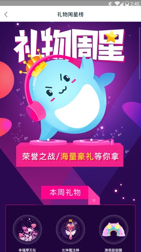 哈哈语音安卓软件下载