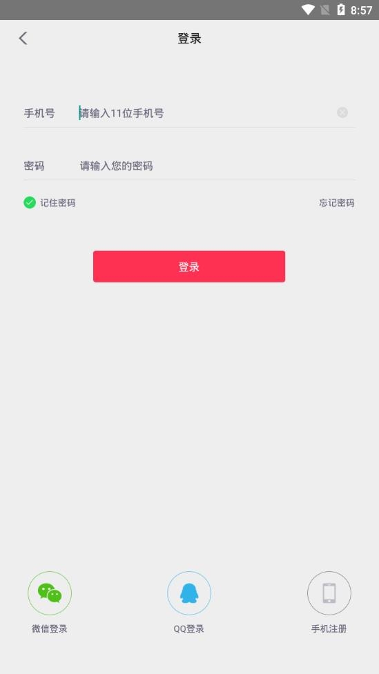 空耳app提现版