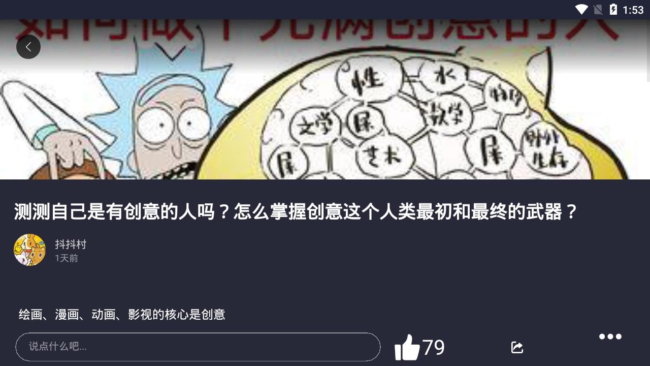 鳗娱饭2022最新版下载