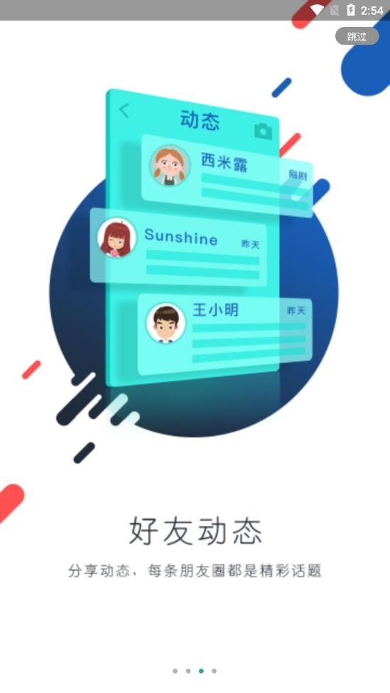泡面最新版