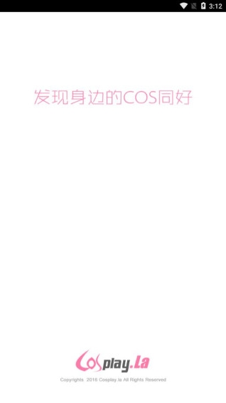 cosplay啦2022最新版