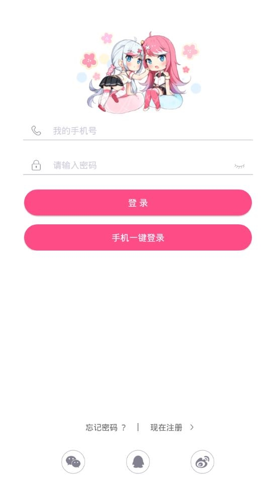 第一弹2022最新版下载