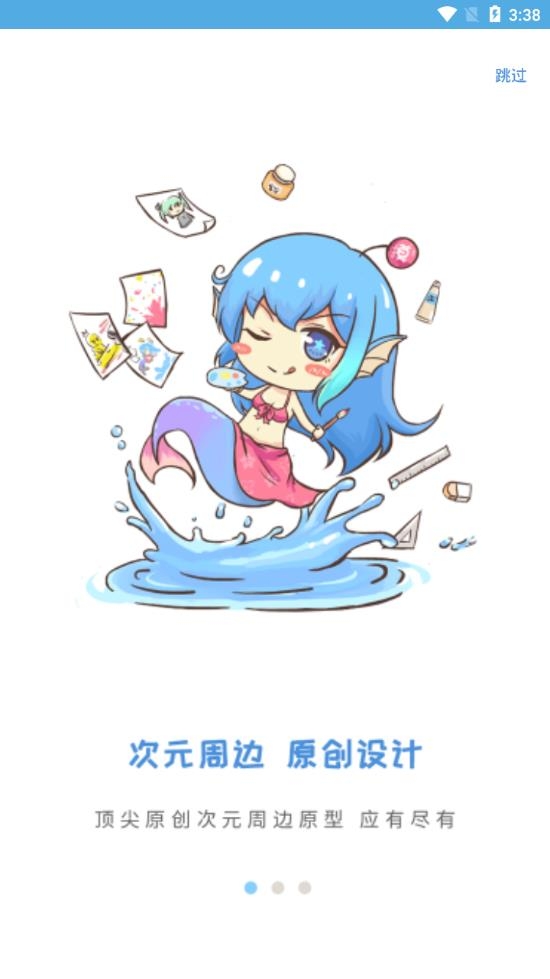 摸鱼塘二次元社交安卓2022最新版下载