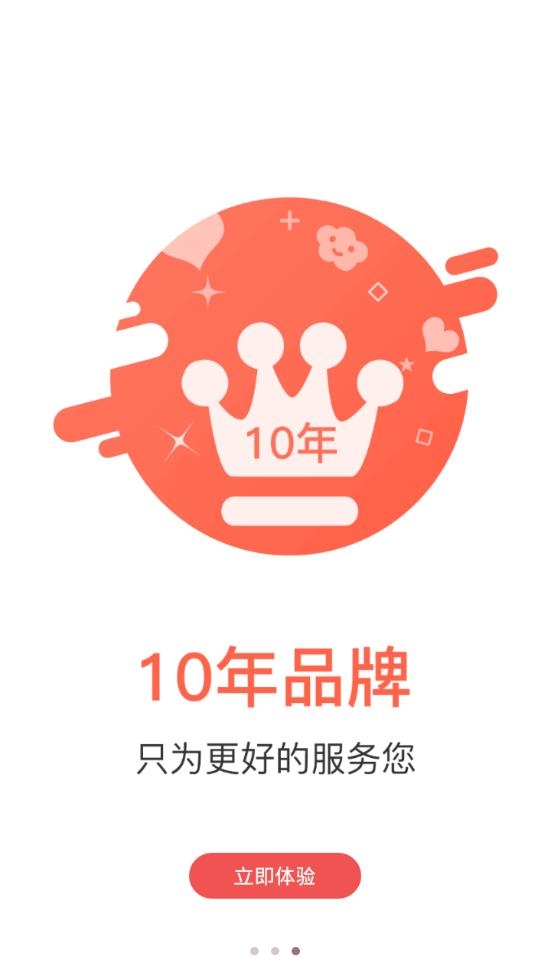 wifi网络电话免费版