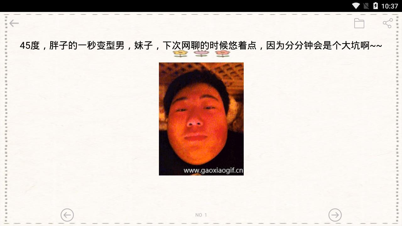 表情包工场最新版下载