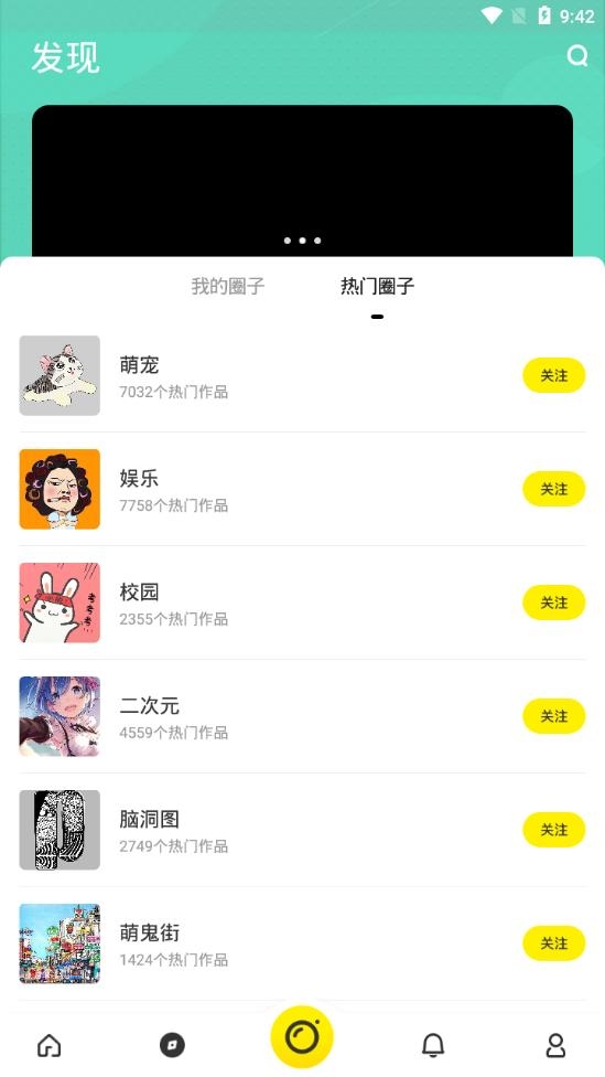咖萌官方版