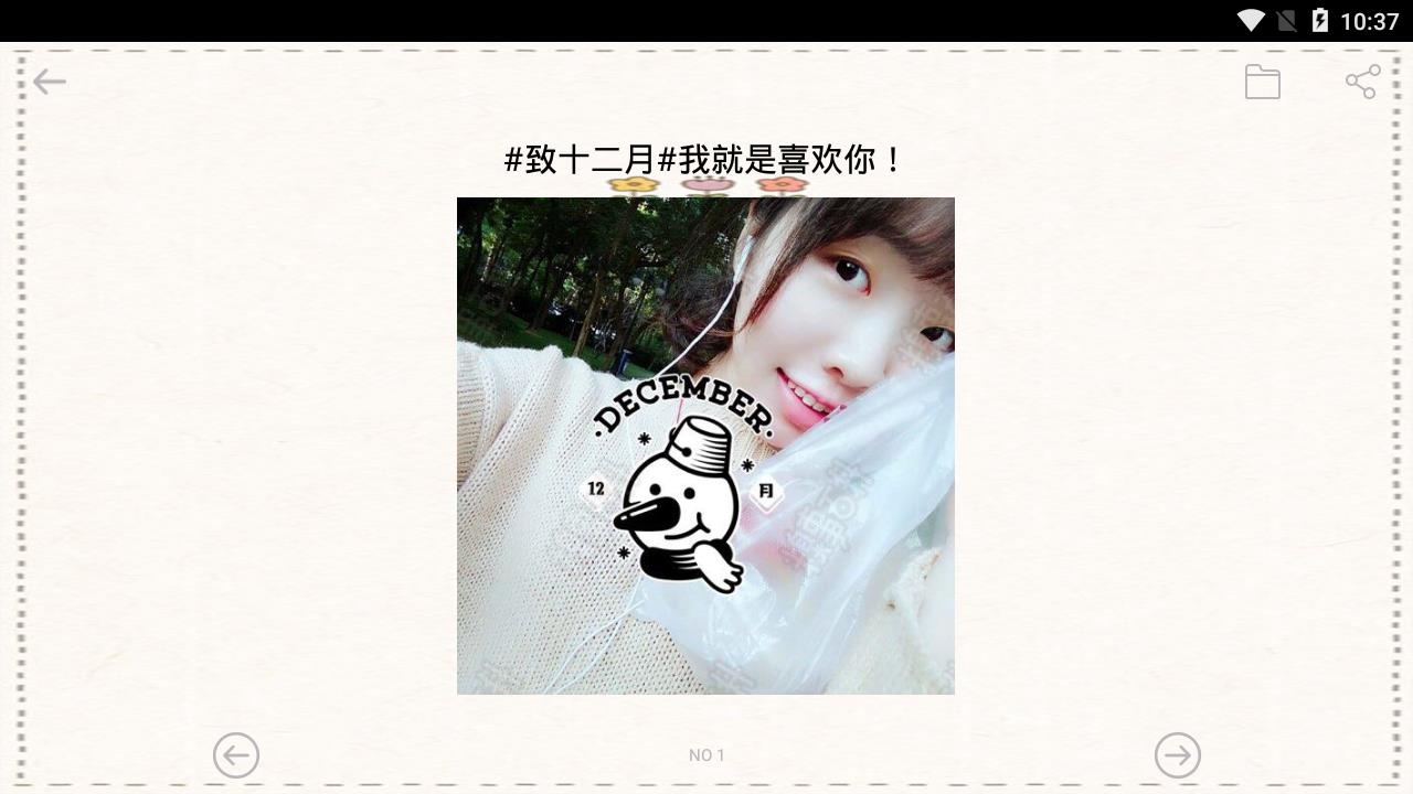 表情包工场最新版下载