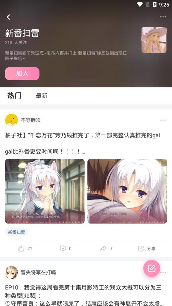 poi二次元2022最新版