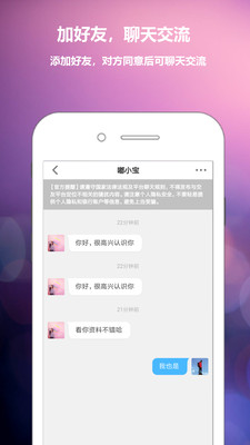 牵呗安卓软件下载
