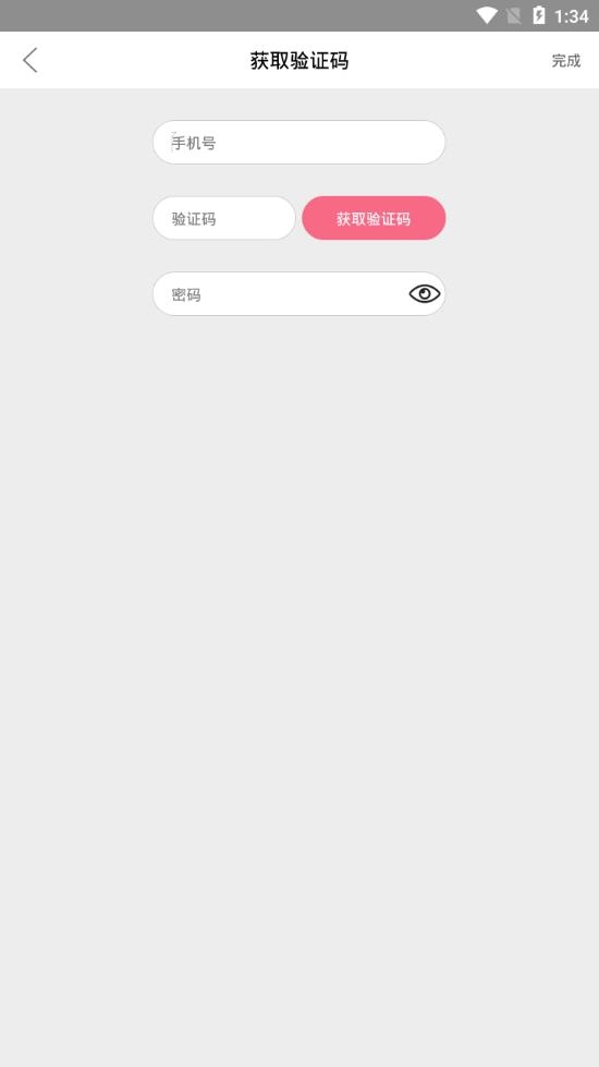 嗨皮皮版
