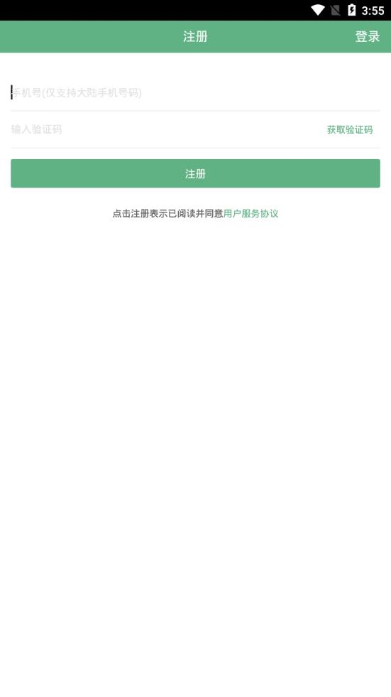 吹牛最新版
