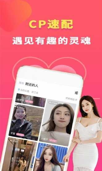 橙心处CPAPP