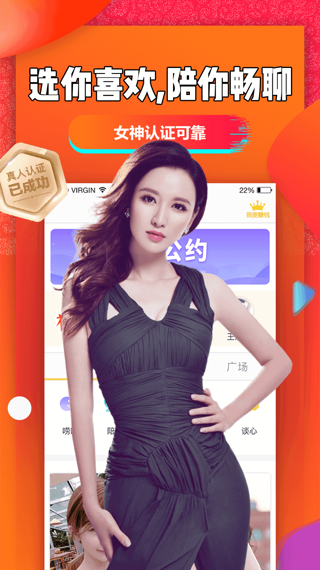 聊聊吧2021