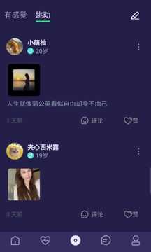 BoBo交友