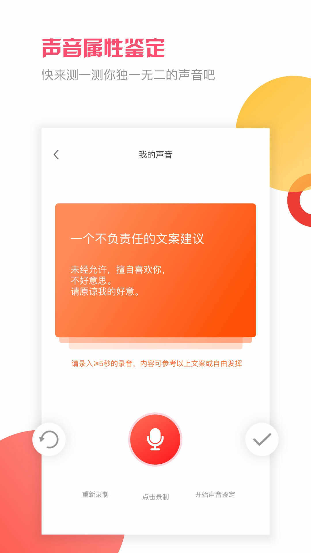 音悦咖app苹果