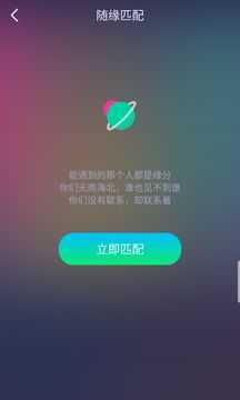 BoBo交友