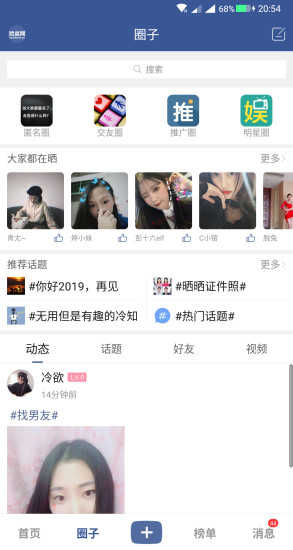 脸盆网