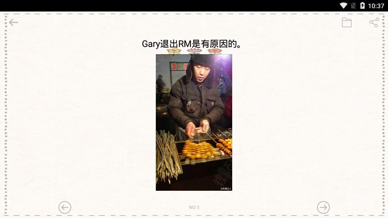 表情包工场最新版下载