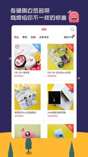 火星圈2022最新版下载