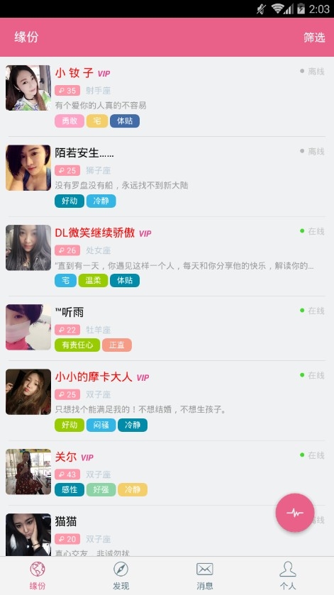 网易云随机热评app免费版