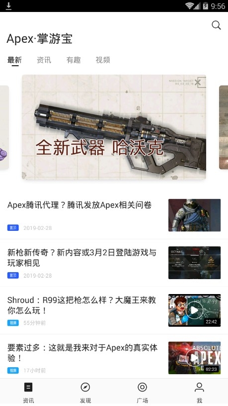 全民吃瓜极速版下载