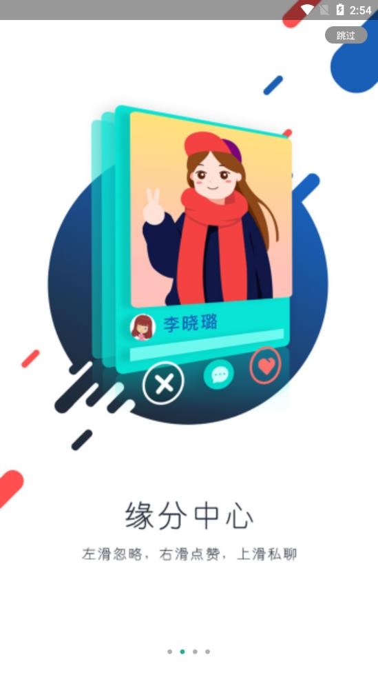 泡面最新版