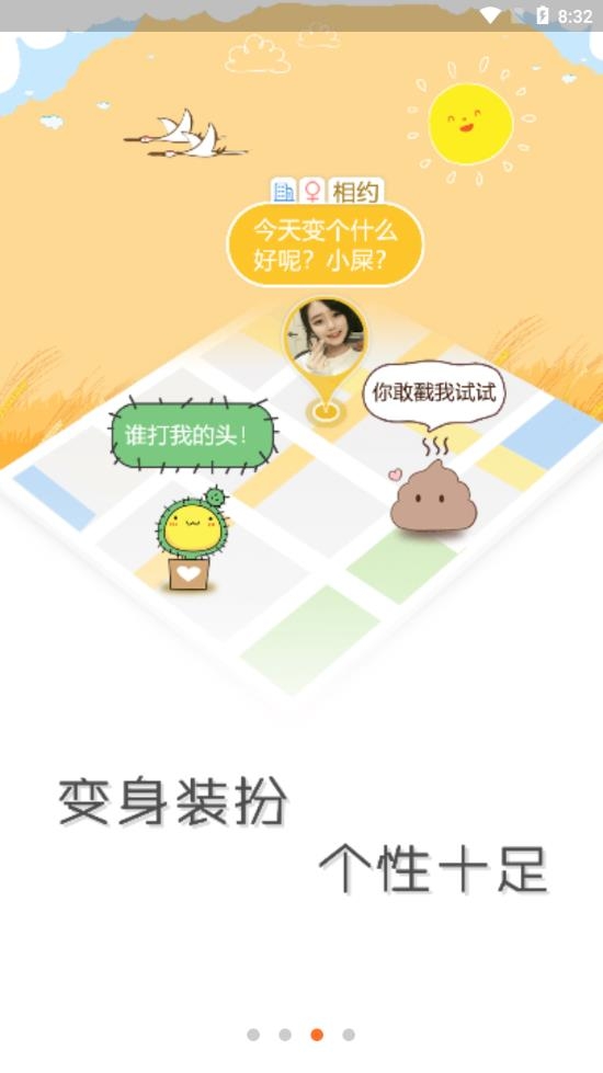 子弹邻居2022免费版