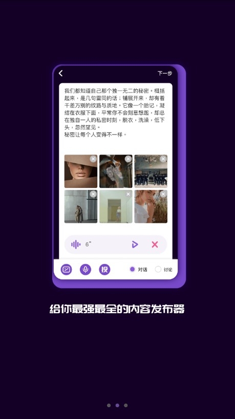 马桶MT安卓软件下载