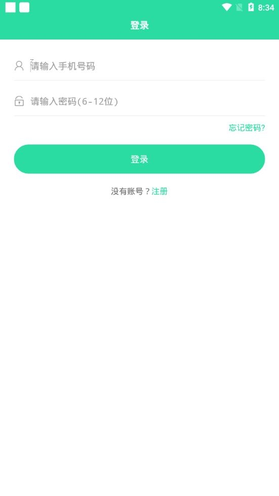 wifi网络电话免费版