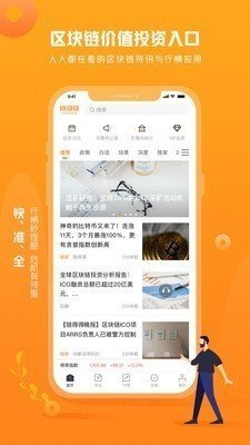 latoken交易所APPv2.0