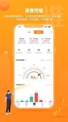 latoken交易所APPv2.0
