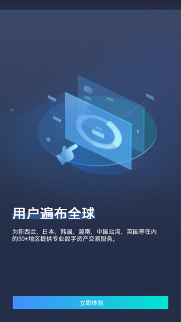 瑞波币挖矿软件v1.0