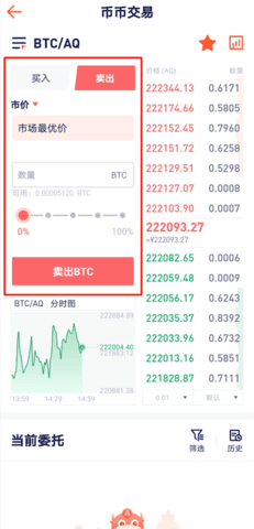 ledger钱包v1.4