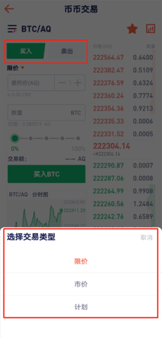 mycoin钱包v1.0