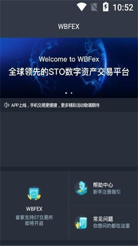 gocoin交易所v1.0