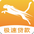 花豹贷款app官网最新版v3.0