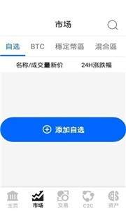 plustoken钱包下载地址