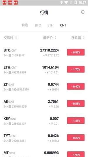 币客盈交易所app