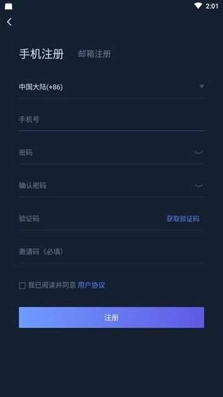 munics下载安卓版