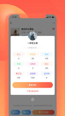伊水社区平台