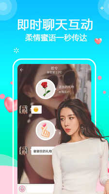 约会吧交友app