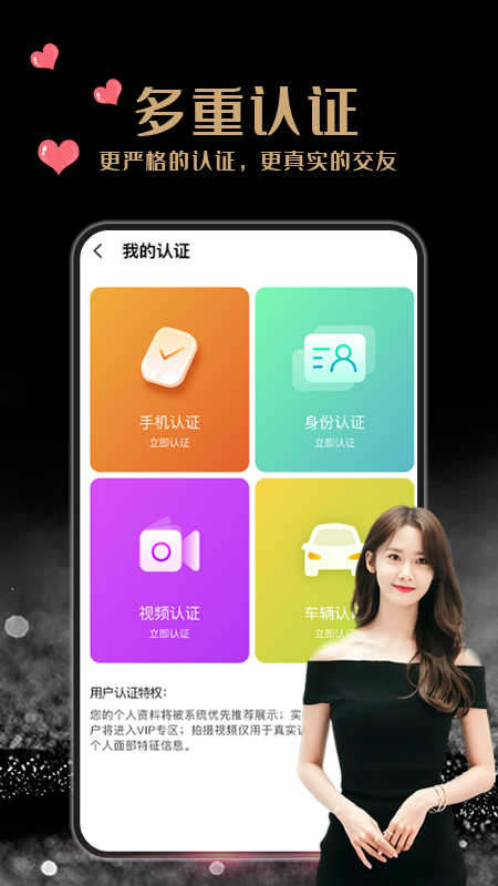 聊伴伴app苹果版