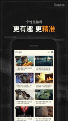 NGA玩家社区