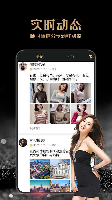 聊伴伴app苹果版