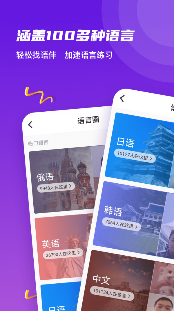 yome软件