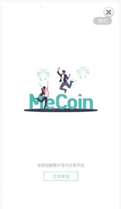 insurchain币v3.2
