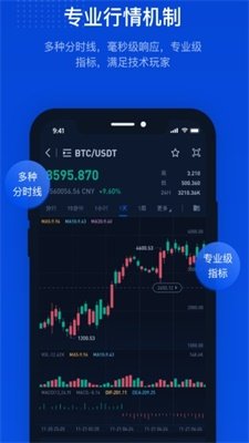 bika交易所v1.4